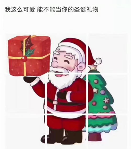圣誕節，糾偏張力控制器廠家愿與您一路同行